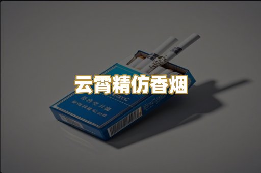 日韩爆珠外烟
